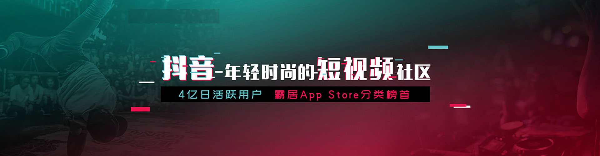 德阳微信信息流